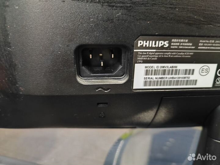 Монитор Philips 206V3L