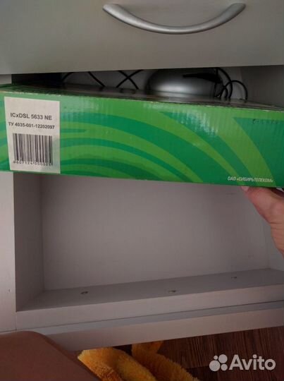 Модем веб стрим