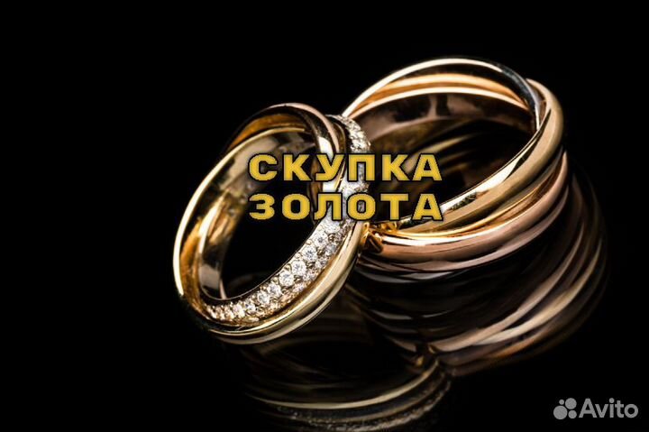 Золотое кольцо 585 пробы