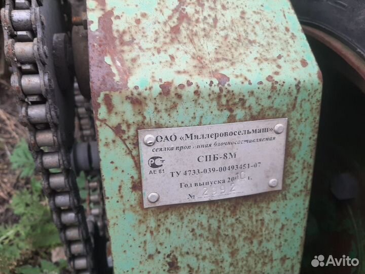 Сеялка Миллеровосельмаш СПБ, 2010