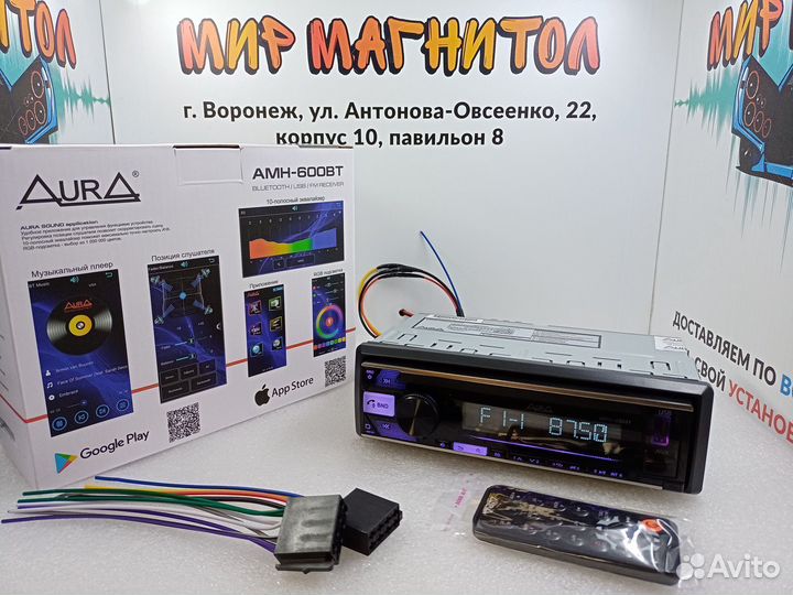 Магнитола Aura AMH-600BT