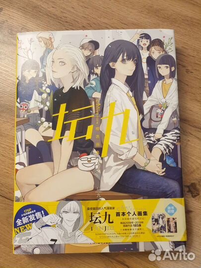 Артбук mosspaca