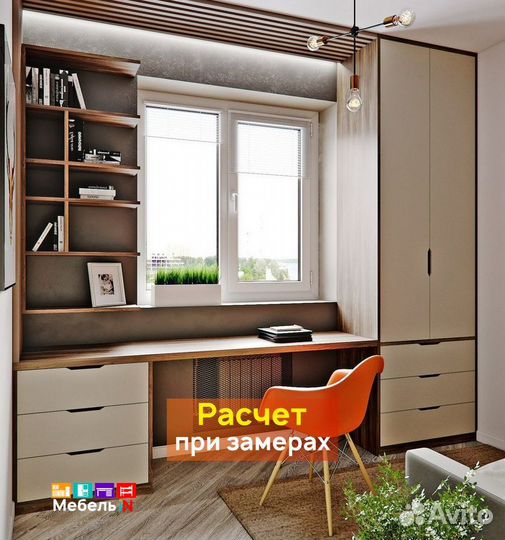 Детская рабочая зона