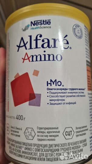 Детская смесь Alfare amino