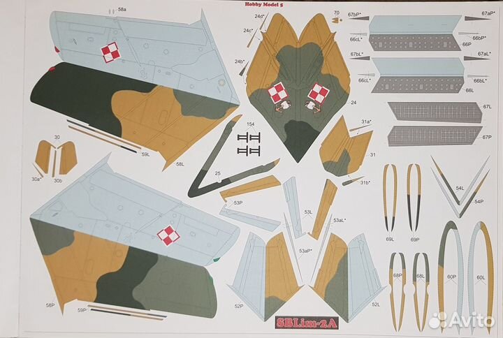 Модели миг-15 ути 1/33 Hobby Model