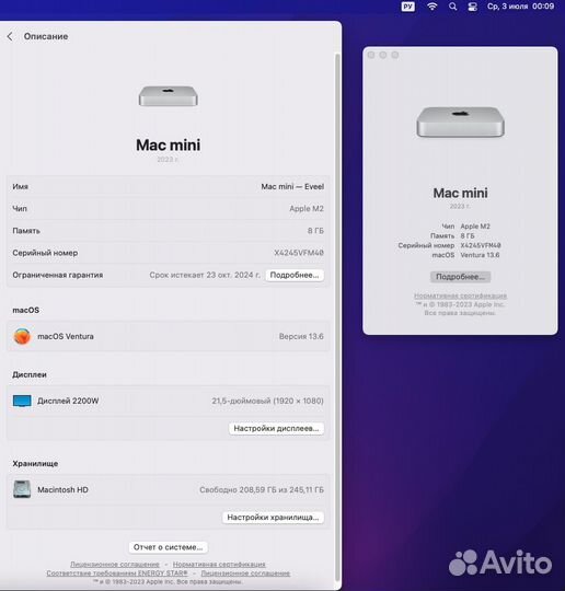 Mac mini M2 8GB 2023 года