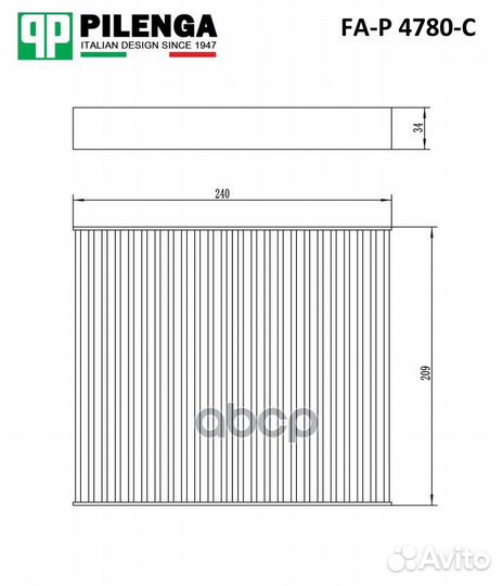 Фильтр салонный угольный FAP4780C pilenga