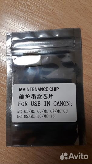 Чип памперса для плоттера Canon