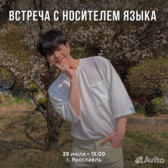 Корейский язык