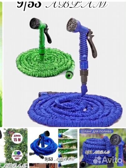 Товар в ассортименте