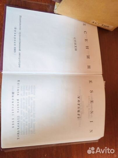 Мини книги проза