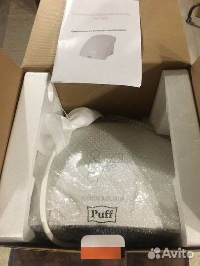 Сушилка для рук тихая