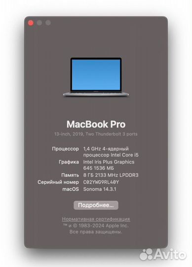 Apple MacBook Pro 13 (2019), 8/128 - Touch Bar