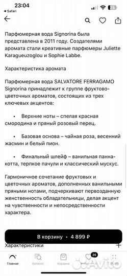 Salvatore ferragamo signorina