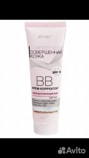 Крем тональный BB