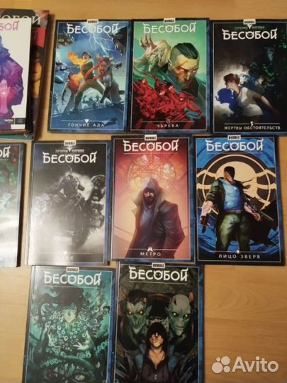 Комиксы bubble. Бесобой и Игорь Гром