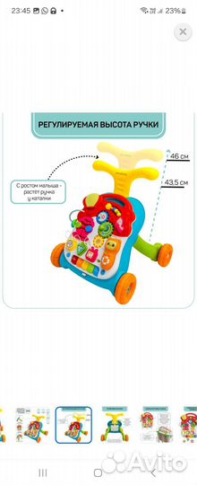 Каталка-ходунки Amarobaby Study Walker3в1