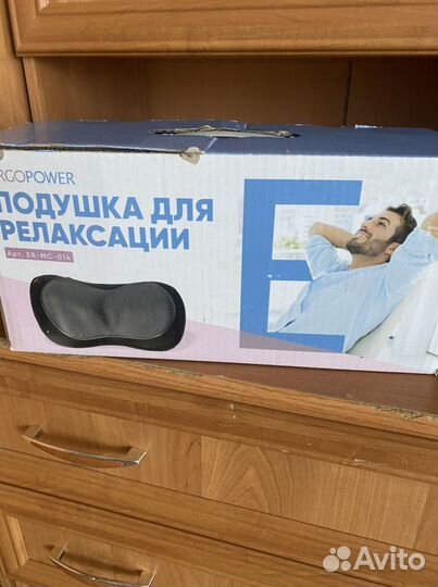 Массажная подушка