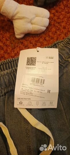 Джинсы женские широкие