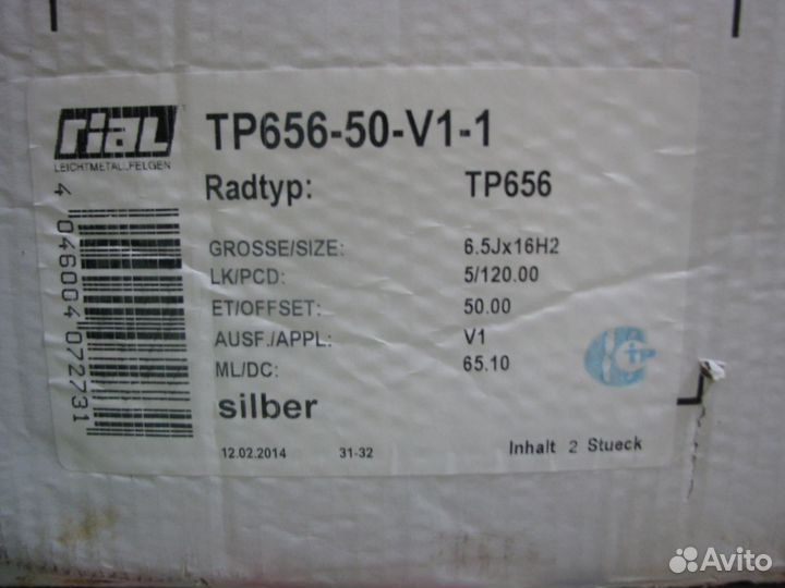 Диски легкосплавные-real 16-4шт