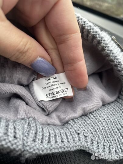 Шапка для мальчика 48 50