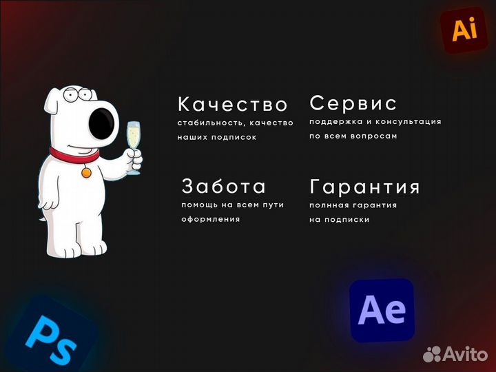 Adobe Creative Cloud + Нейросеть: за 5 минут