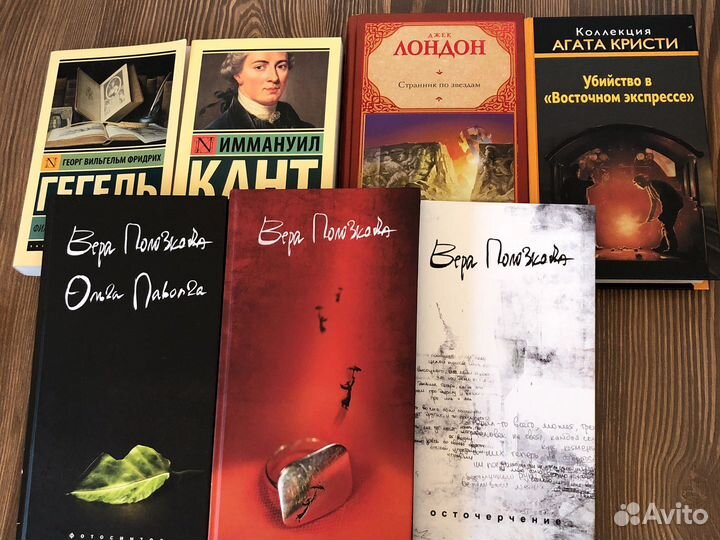 Книги Философия Художественная Поэзия