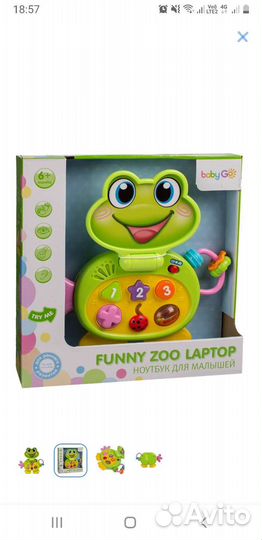 Детские развивающие игрушки от 1 года