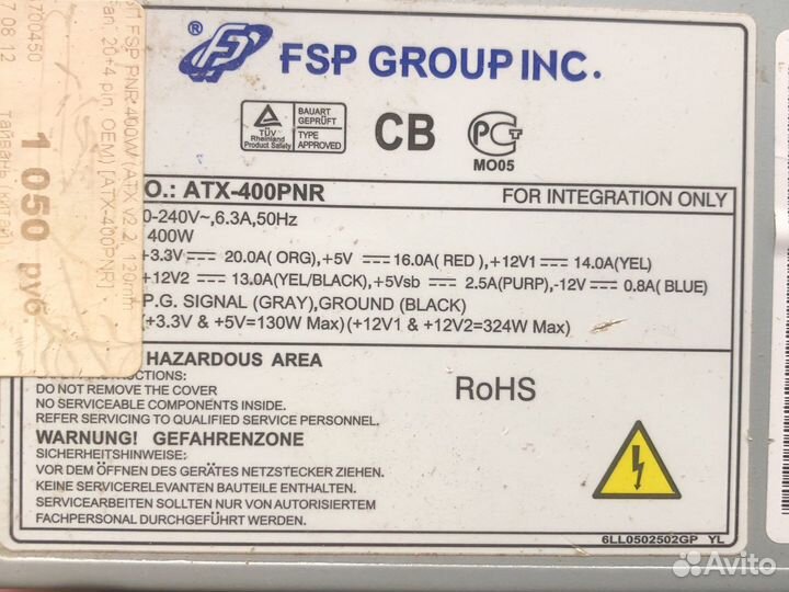 Блок питания 400 ватт
