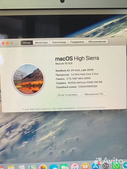 Apple MacBook Air 11 2010