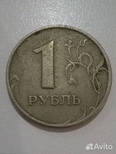 Монеты 1 рубль 1998