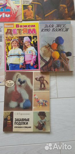 Burda Boutique Diana Strick&Schick 1994-2017