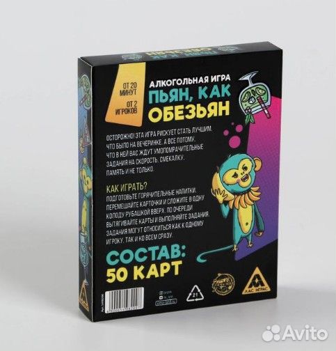 Алкогольная игра