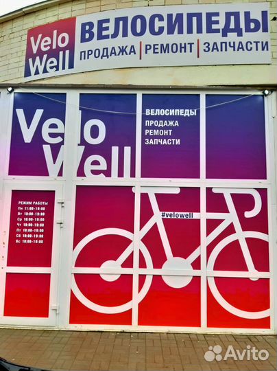 Каретка для велосипеда