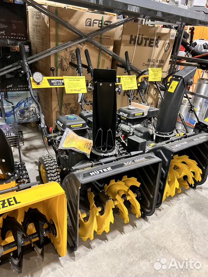 Снегоуборщик Huter SGC 4800Е, 7 лс Новый