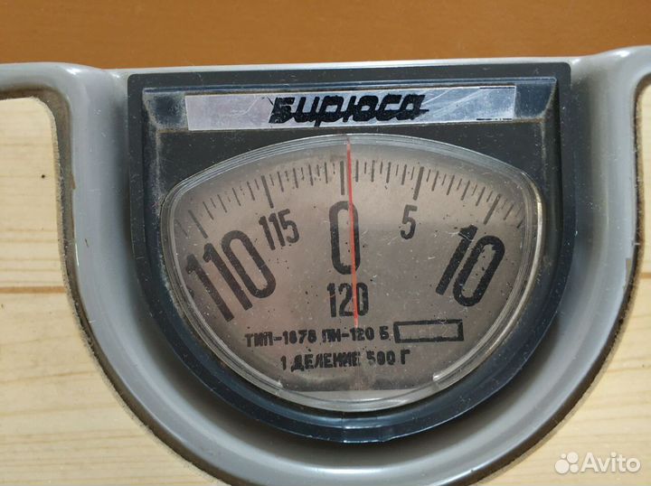 Весы напольные механические бу