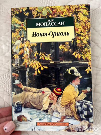 Книги в мягкой обложке