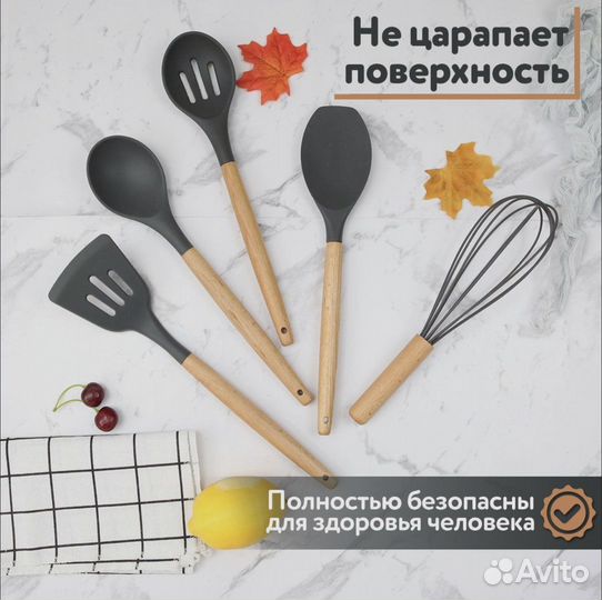 Набор кухонных принадлежностей 12 предметов