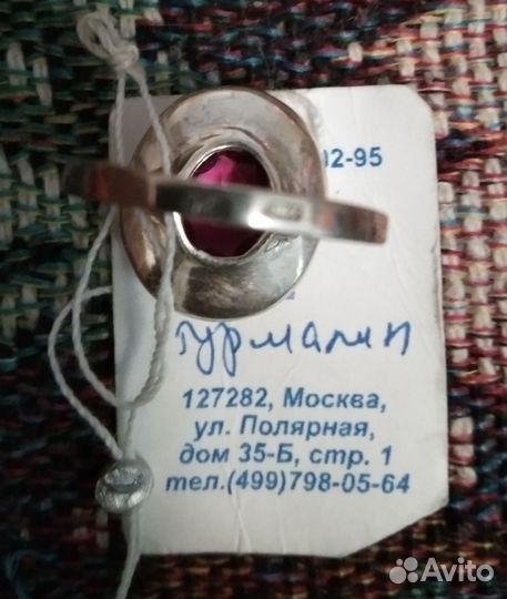Серебро. Турмалин