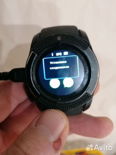 Smart watch
