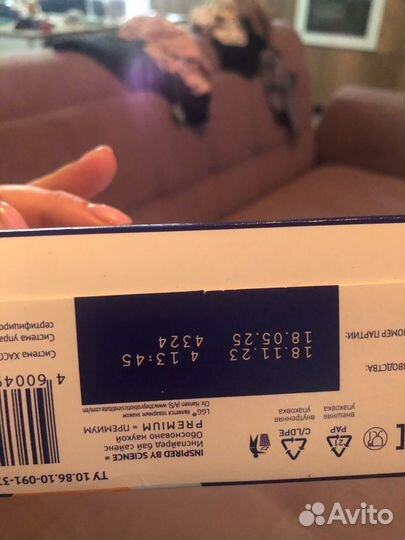 Смесь нутрилак