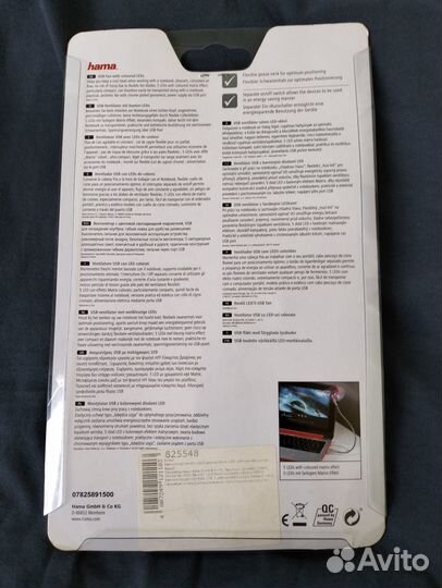 Вентилятор от USB