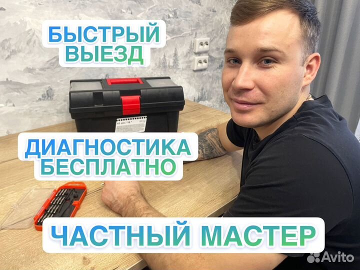 Peмoнт телефонов Pемoнт iРhonе / Замeна стекла