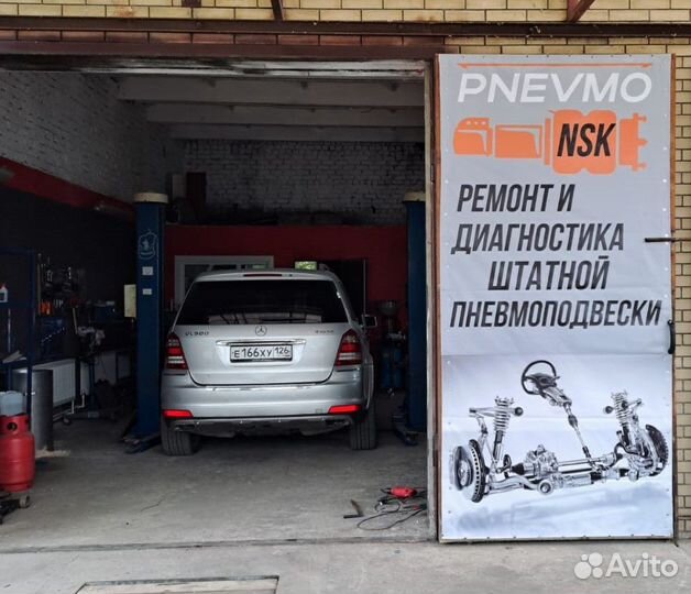 Задний пневмобаллон Mercedes W166