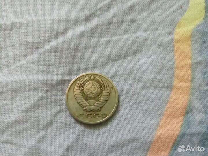 Монеты СССР 15 копеек