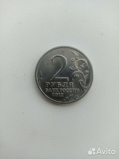 Монета 2 рубля Раевский