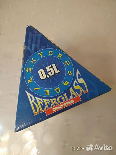 Пивная кружка новая