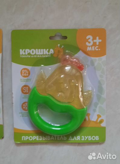 Прорезыватель для зубов