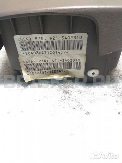 Подушка безопасности Чери Фора A21