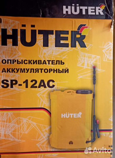 Аренда инструмента